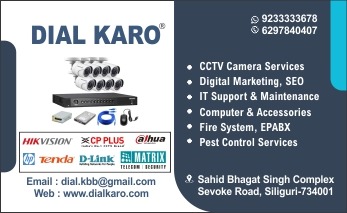 Siliguri Door & Window works